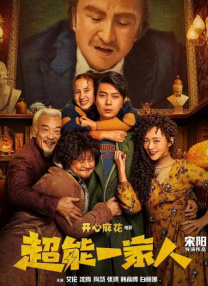 欧美日韩国产乱了伦
